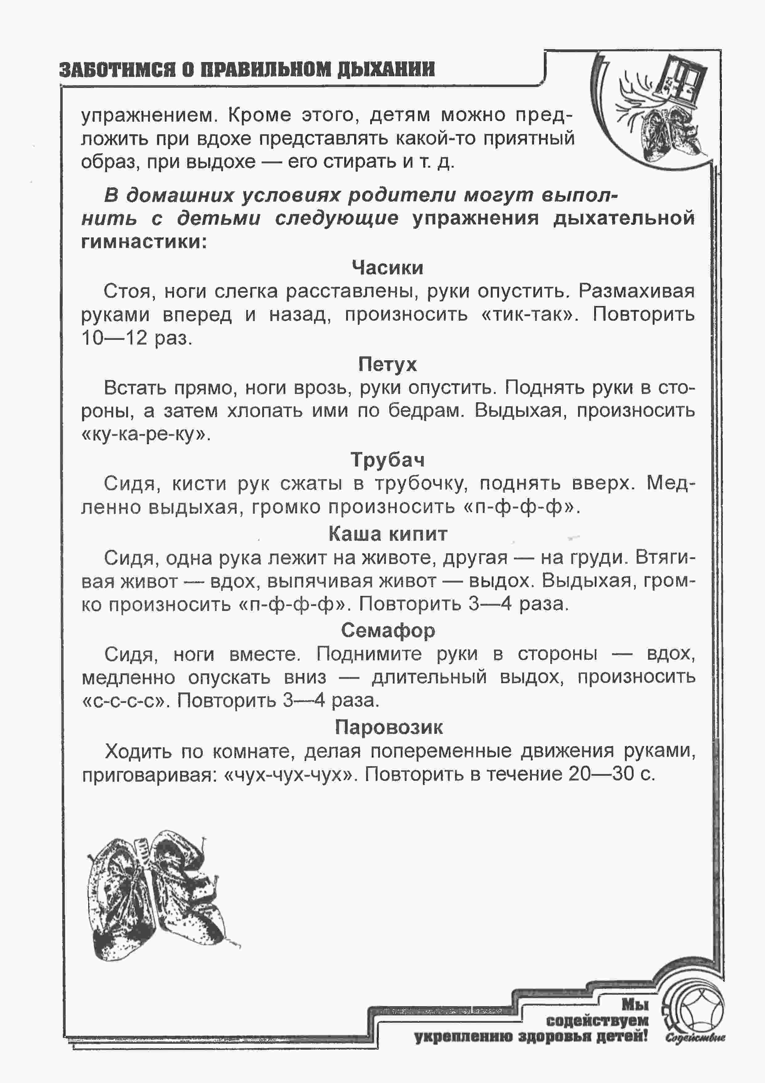 Рис.20